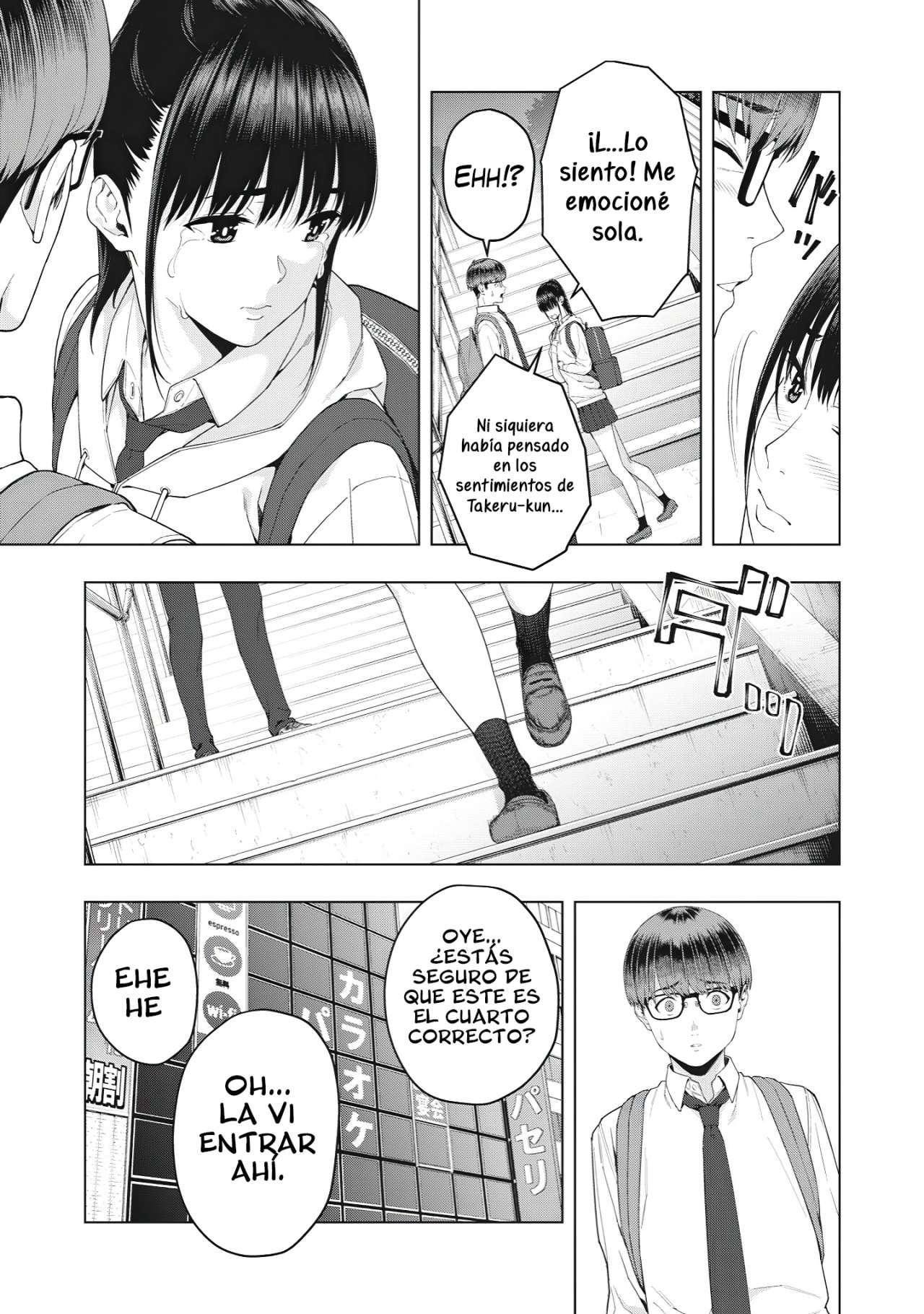 Kanojo no Tomodachi (JYURA) Capítulo 7 - Page 7