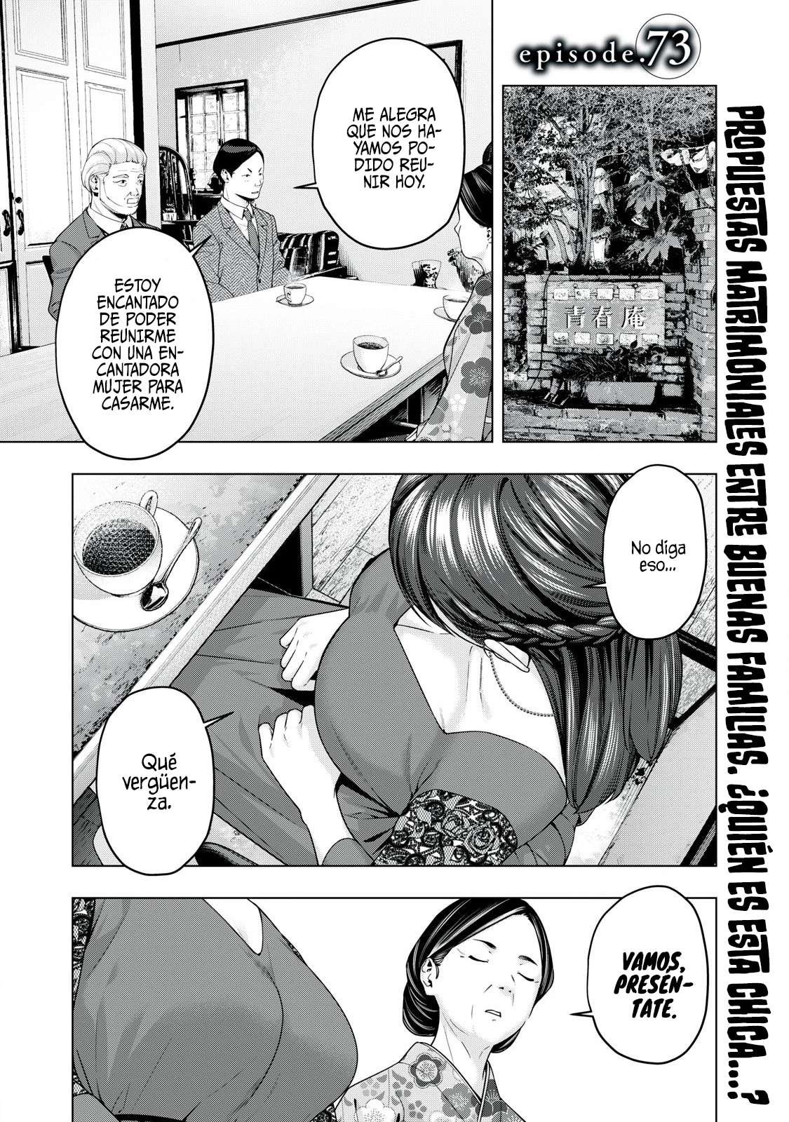 Kanojo no Tomodachi (JYURA) Capítulo 73 - Page 3