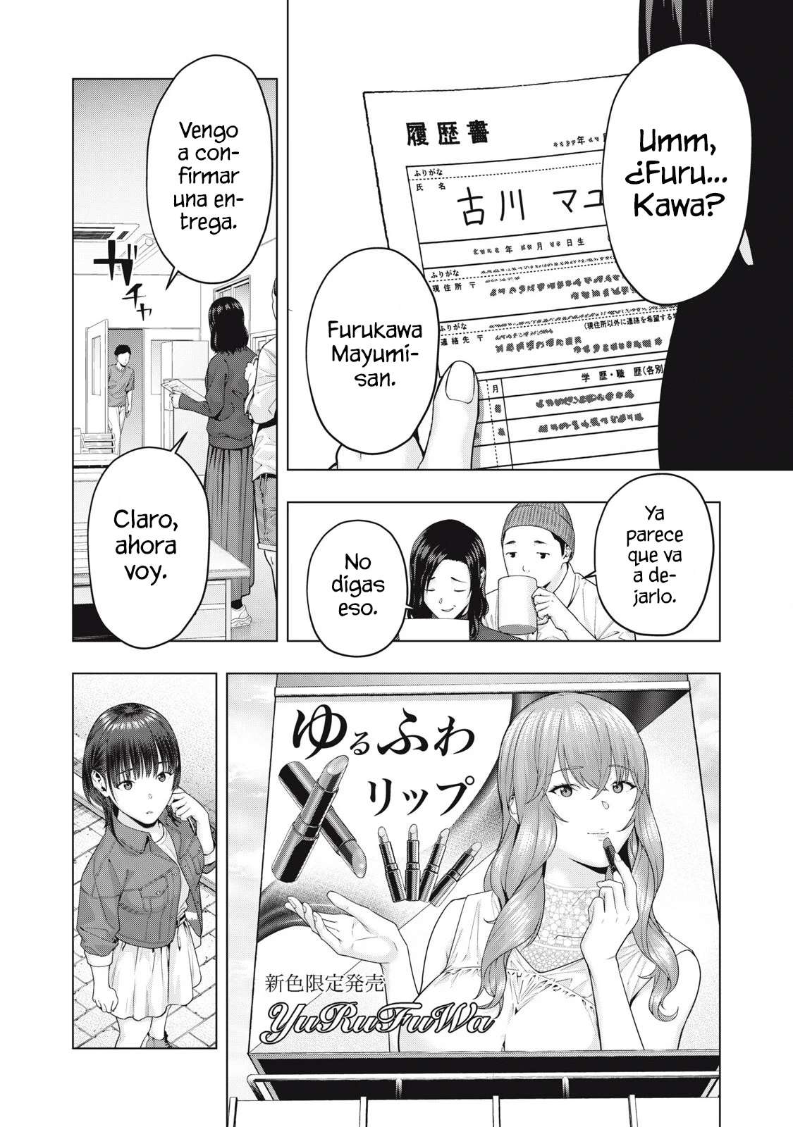 Kanojo no Tomodachi (JYURA) Capítulo 75 - Page 3