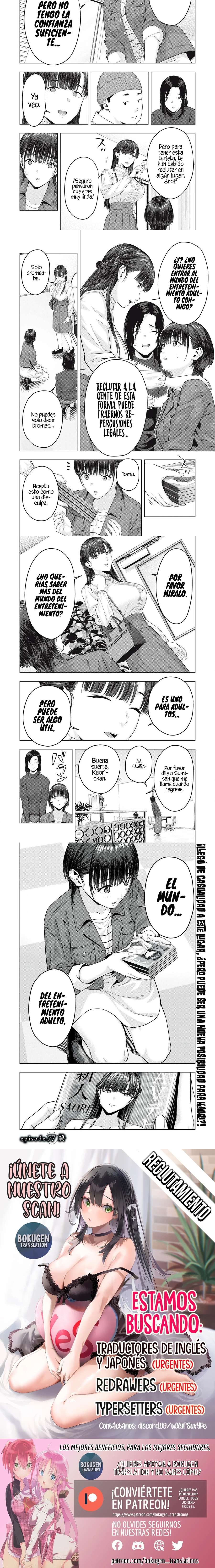 Kanojo no Tomodachi (JYURA) Capítulo 77 - Page 2