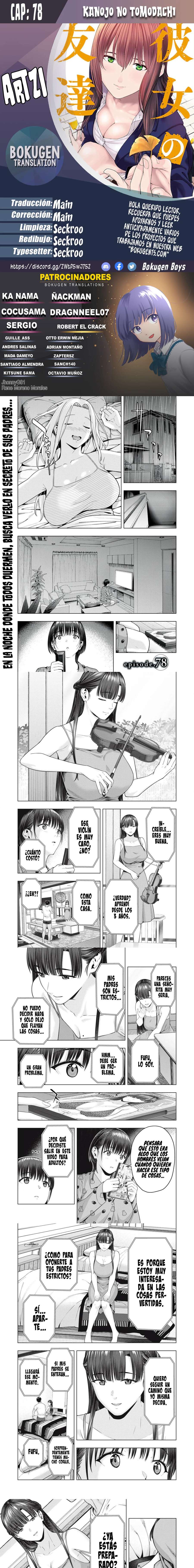 Kanojo no Tomodachi (JYURA) Capítulo 78 - Page 1