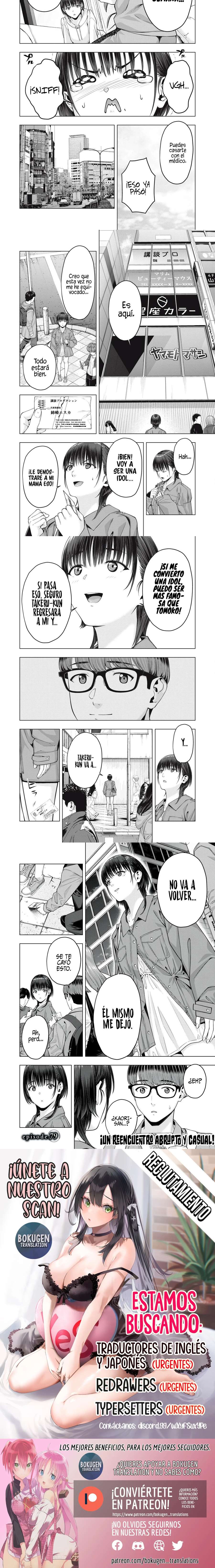 Kanojo no Tomodachi (JYURA) Capítulo 79 - Page 2