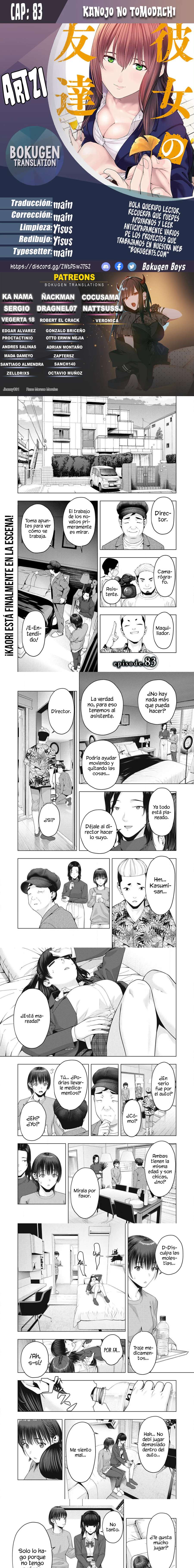 Kanojo no Tomodachi (JYURA) Capítulo 83 - Page 1