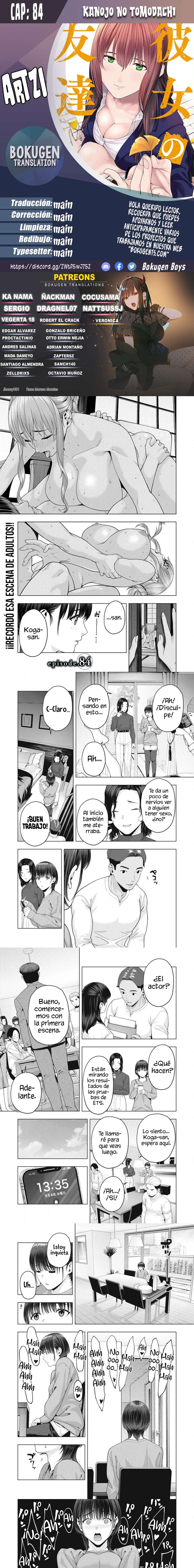 Kanojo no Tomodachi (JYURA) Capítulo 84 - Page 1