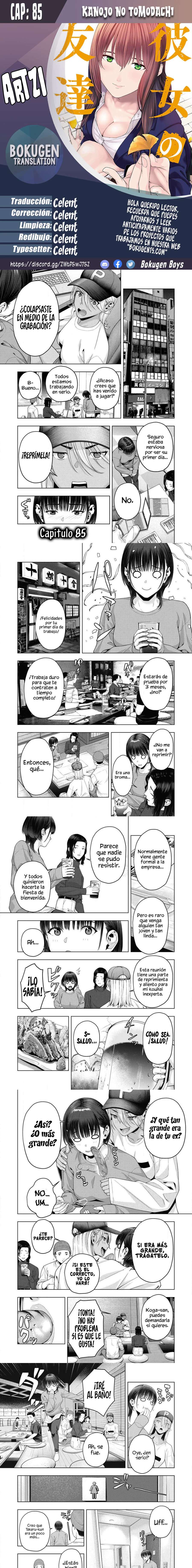 Kanojo no Tomodachi (JYURA) Capítulo 85 - Page 1