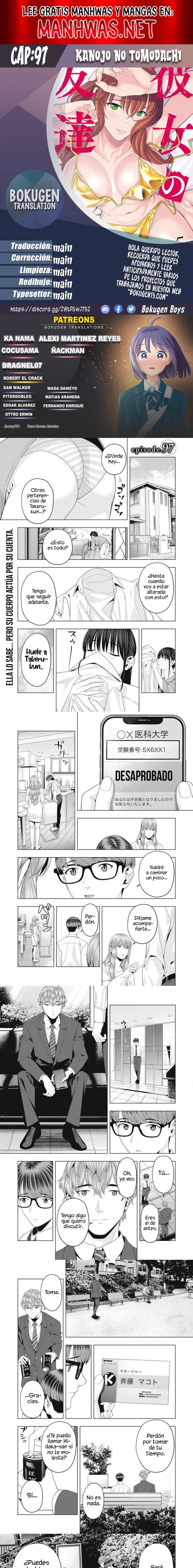 Kanojo no Tomodachi (JYURA) Capítulo 97 - Page 1