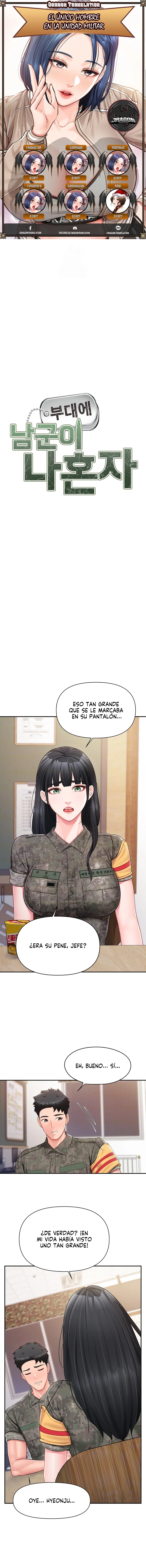 El único hombre en la unidad militar Capítulo 21 - Page 1