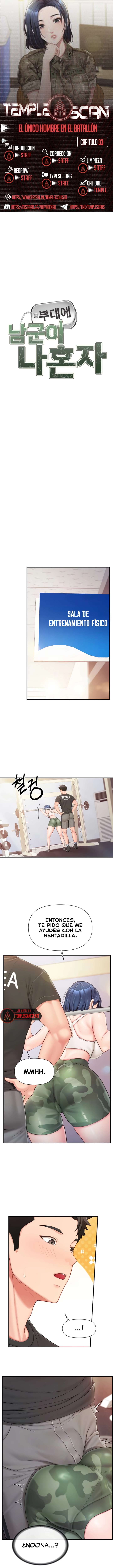 El único hombre en la unidad militar Capítulo 33 - Page 1