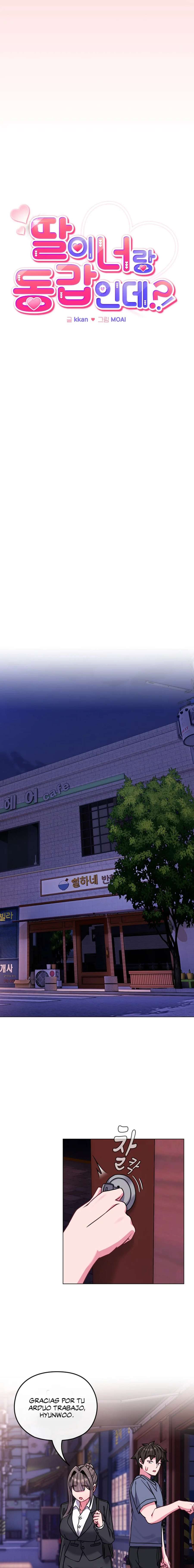 Pero, ¿¡Tienes la misma edad que mi hija?! Capítulo 15 - Page 9