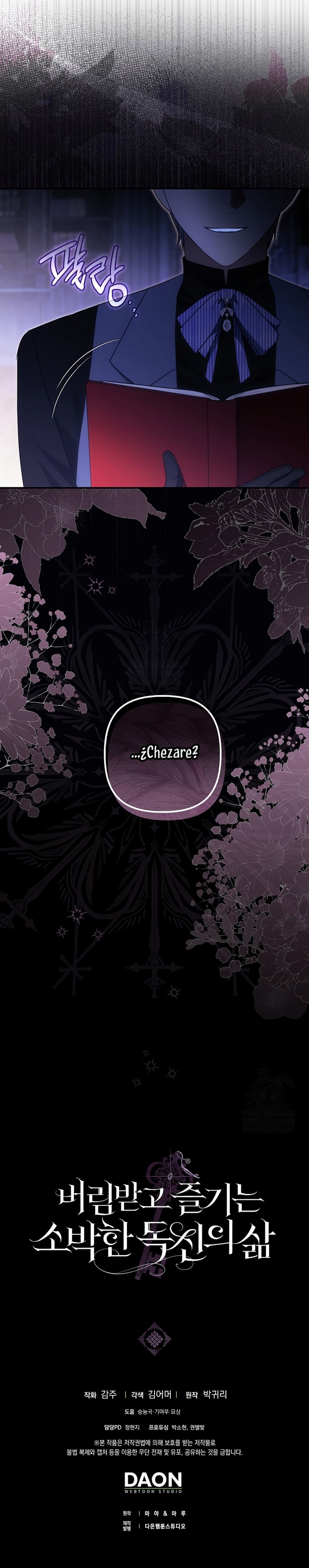 La sencilla vida de soltería disfrutada después de ser abandonada Capítulo 107 - Page 34