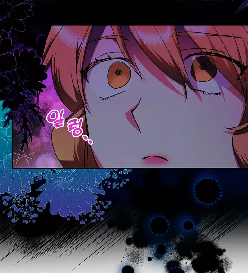 La sencilla vida de soltería disfrutada después de ser abandonada Capítulo 12 - Page 37