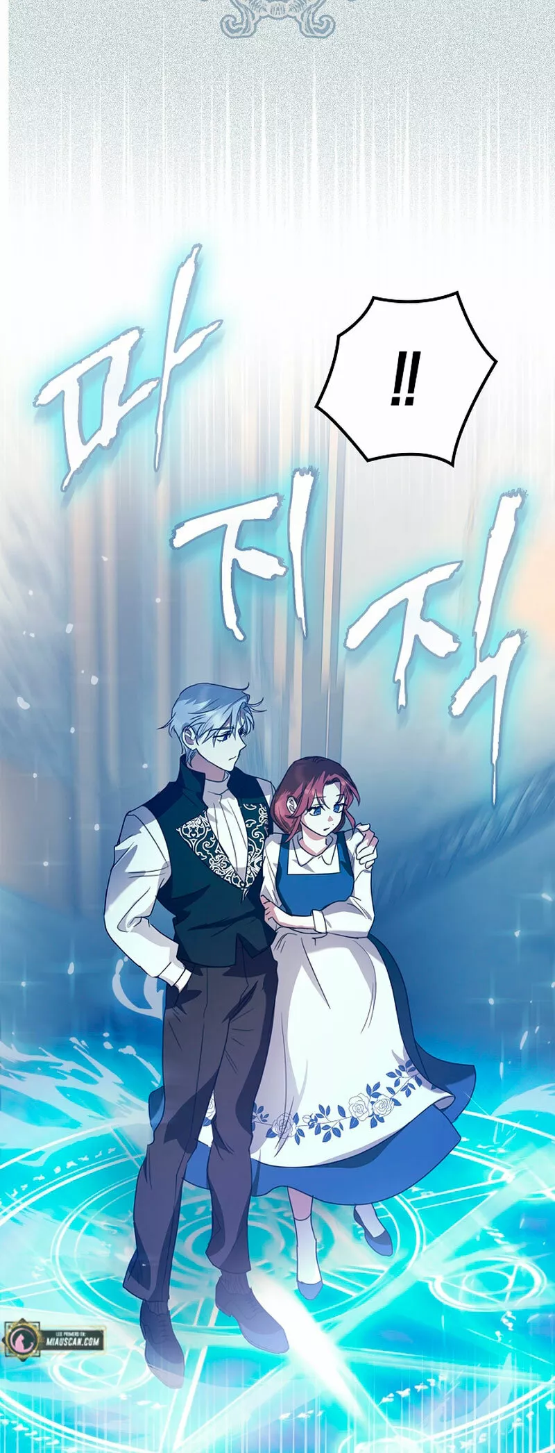 La sencilla vida de soltería disfrutada después de ser abandonada Capítulo 16 - Page 17