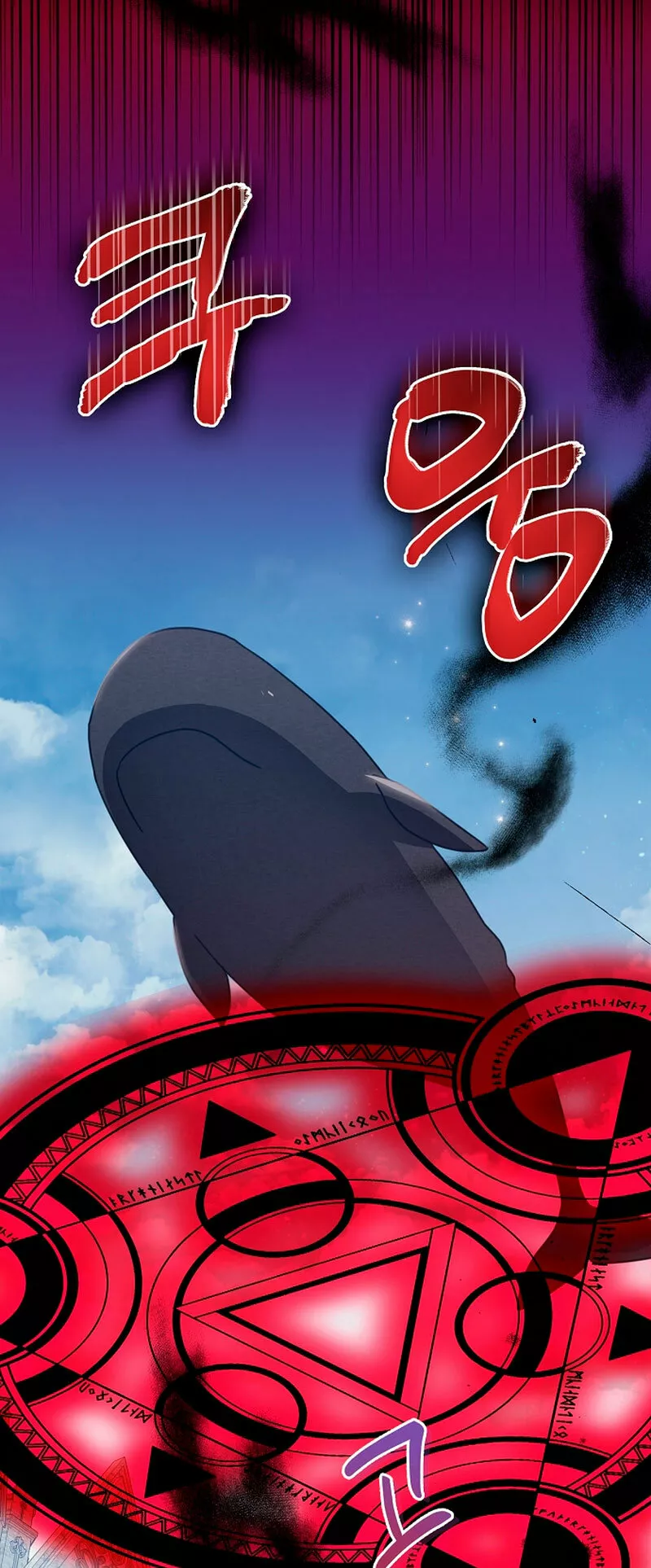 La sencilla vida de soltería disfrutada después de ser abandonada Capítulo 16 - Page 23