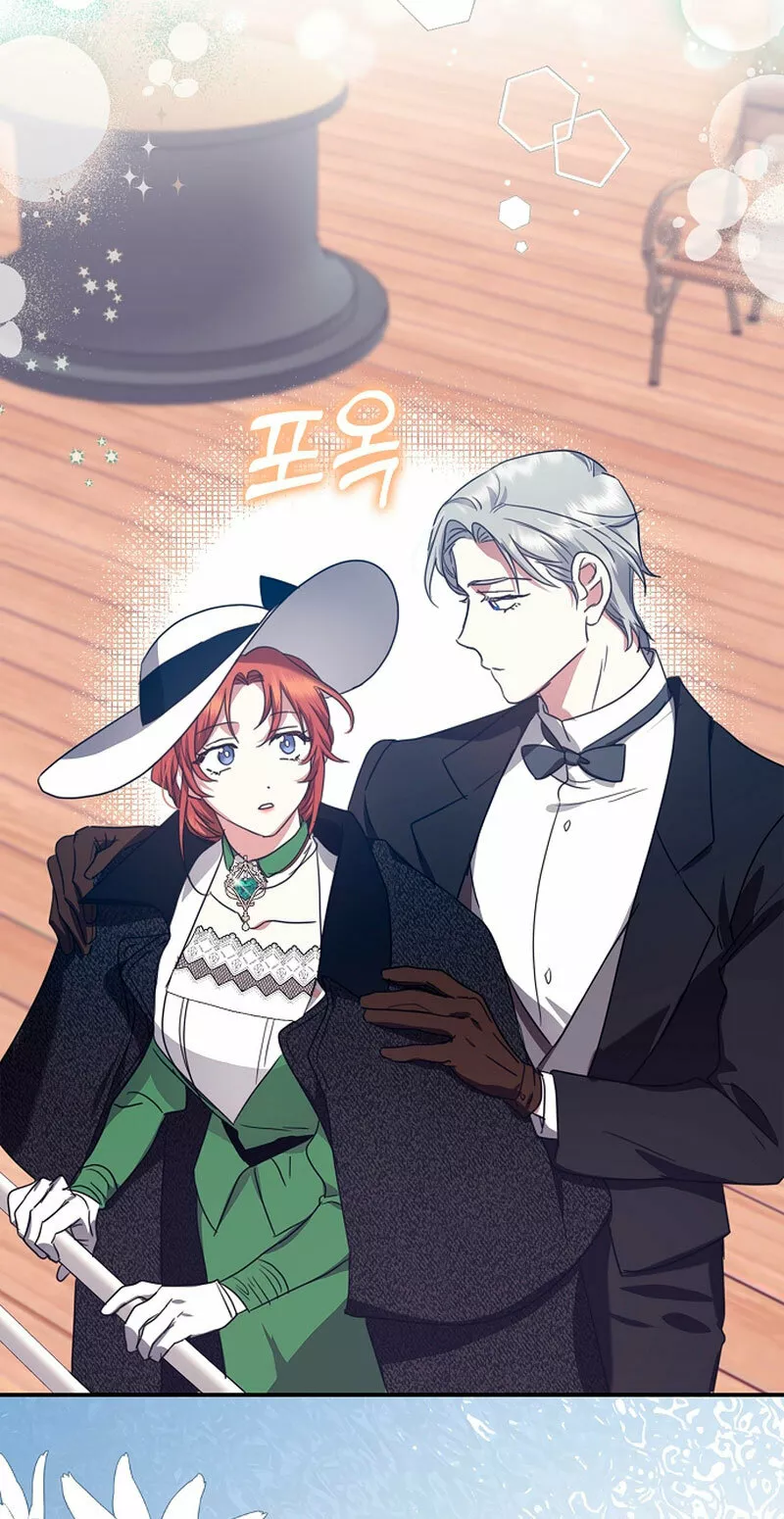 La sencilla vida de soltería disfrutada después de ser abandonada Capítulo 17 - Page 73