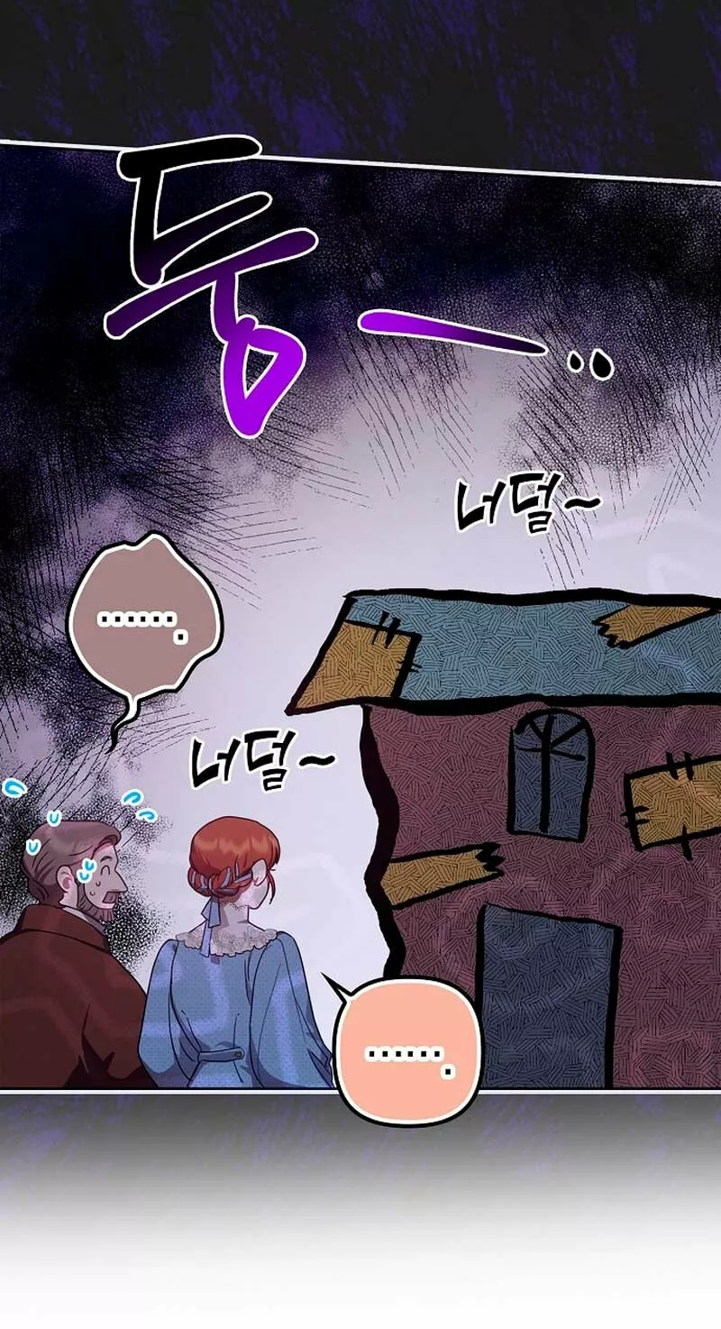 La sencilla vida de soltería disfrutada después de ser abandonada Capítulo 2 - Page 20