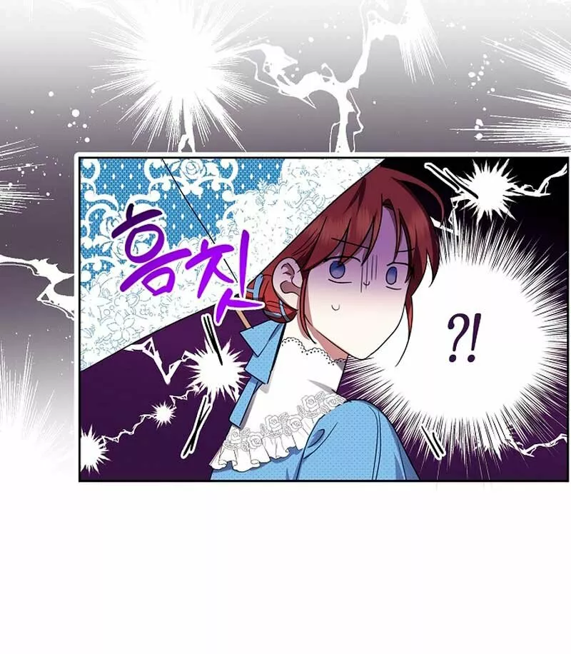 La sencilla vida de soltería disfrutada después de ser abandonada Capítulo 2 - Page 37