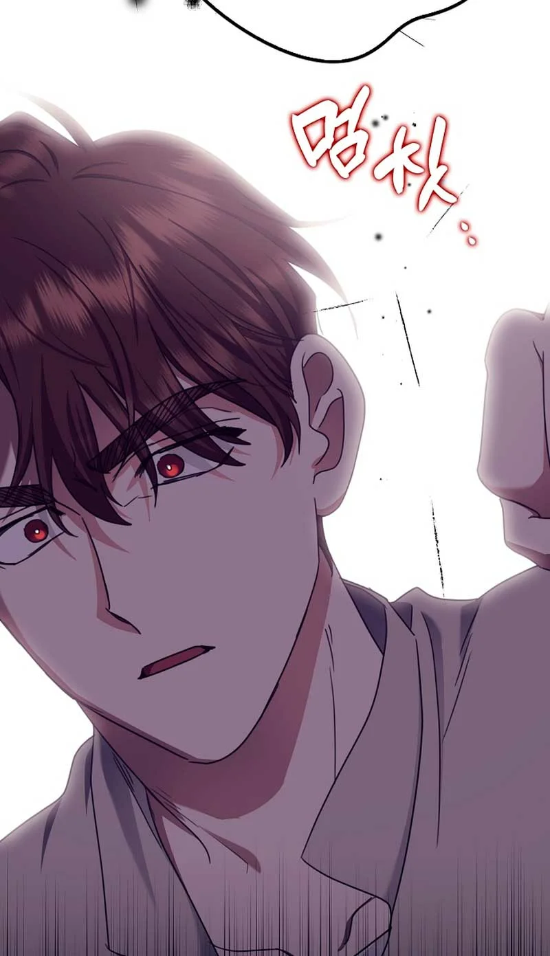 La sencilla vida de soltería disfrutada después de ser abandonada Capítulo 22 - Page 41