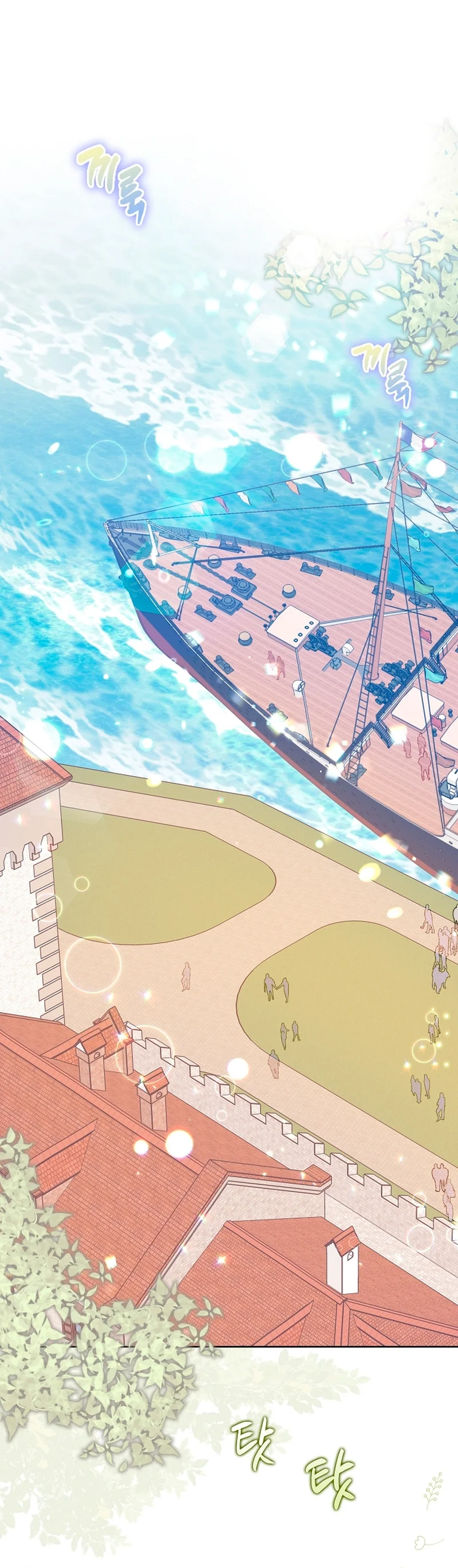 La sencilla vida de soltería disfrutada después de ser abandonada Capítulo 26 - Page 4