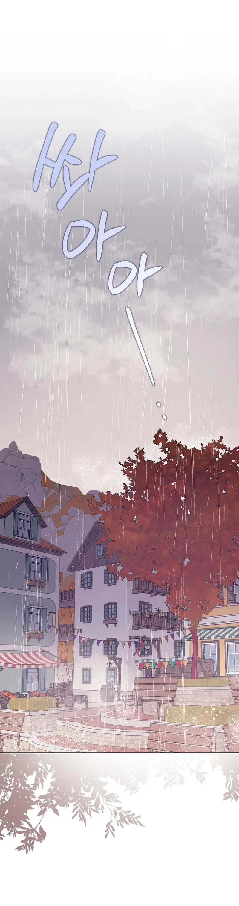 La sencilla vida de soltería disfrutada después de ser abandonada Capítulo 27 - Page 4