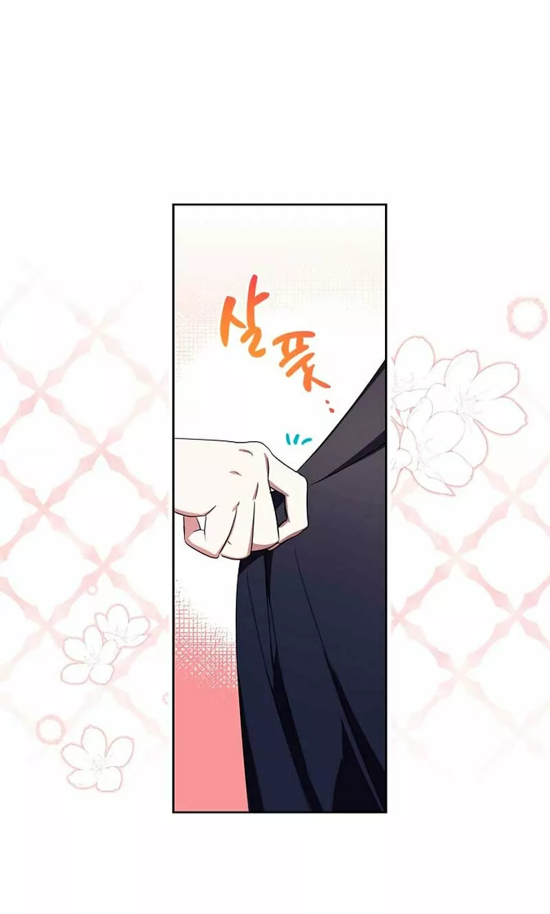 La sencilla vida de soltería disfrutada después de ser abandonada Capítulo 3 - Page 56