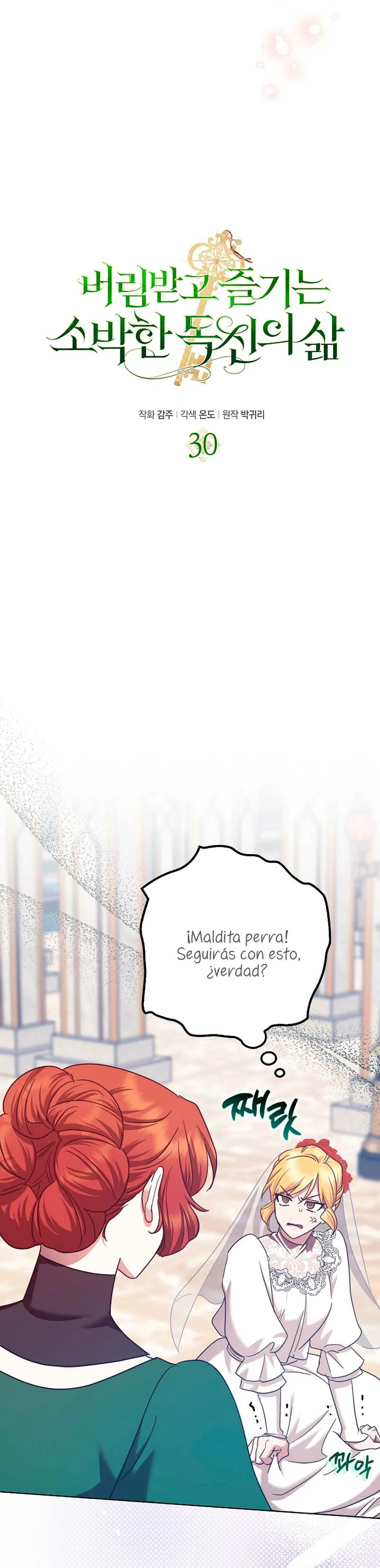 La sencilla vida de soltería disfrutada después de ser abandonada Capítulo 30 - Page 26