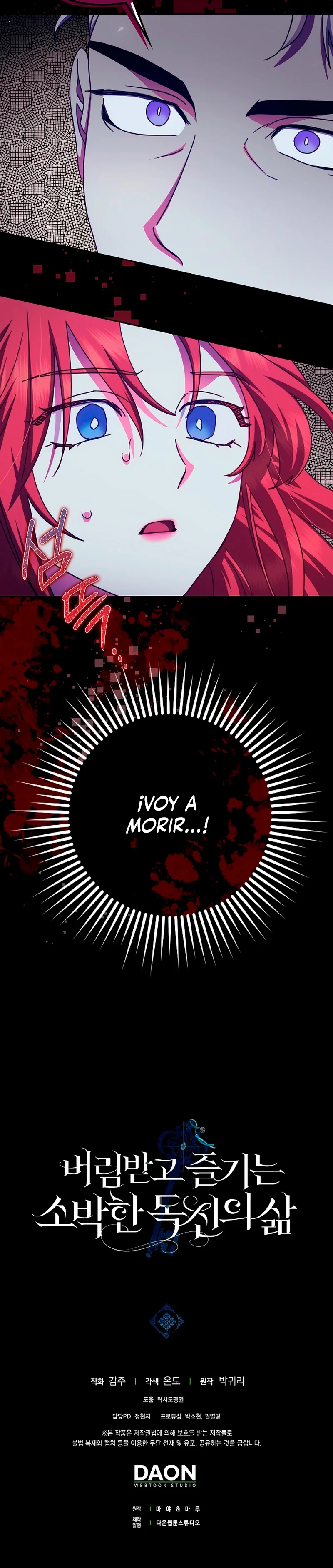 La sencilla vida de soltería disfrutada después de ser abandonada Capítulo 34 - Page 33