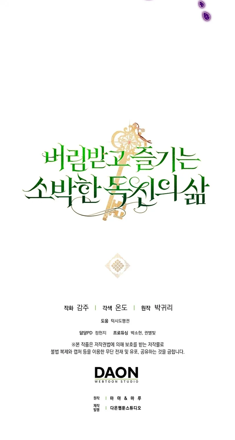 La sencilla vida de soltería disfrutada después de ser abandonada Capítulo 39 - Page 34