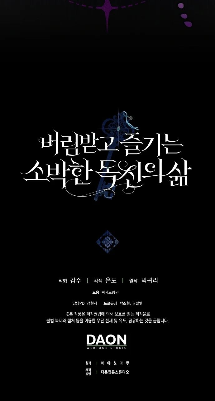 La sencilla vida de soltería disfrutada después de ser abandonada Capítulo 40 - Page 35