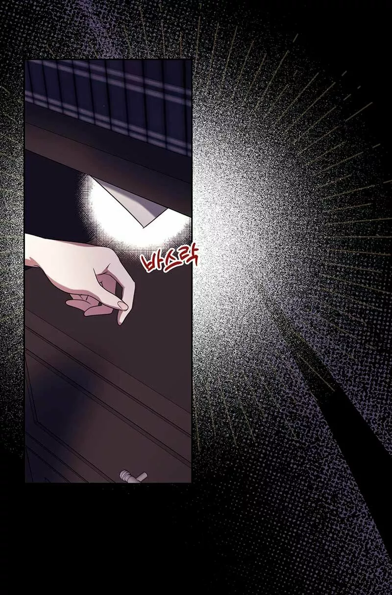 La sencilla vida de soltería disfrutada después de ser abandonada Capítulo 5 - Page 47