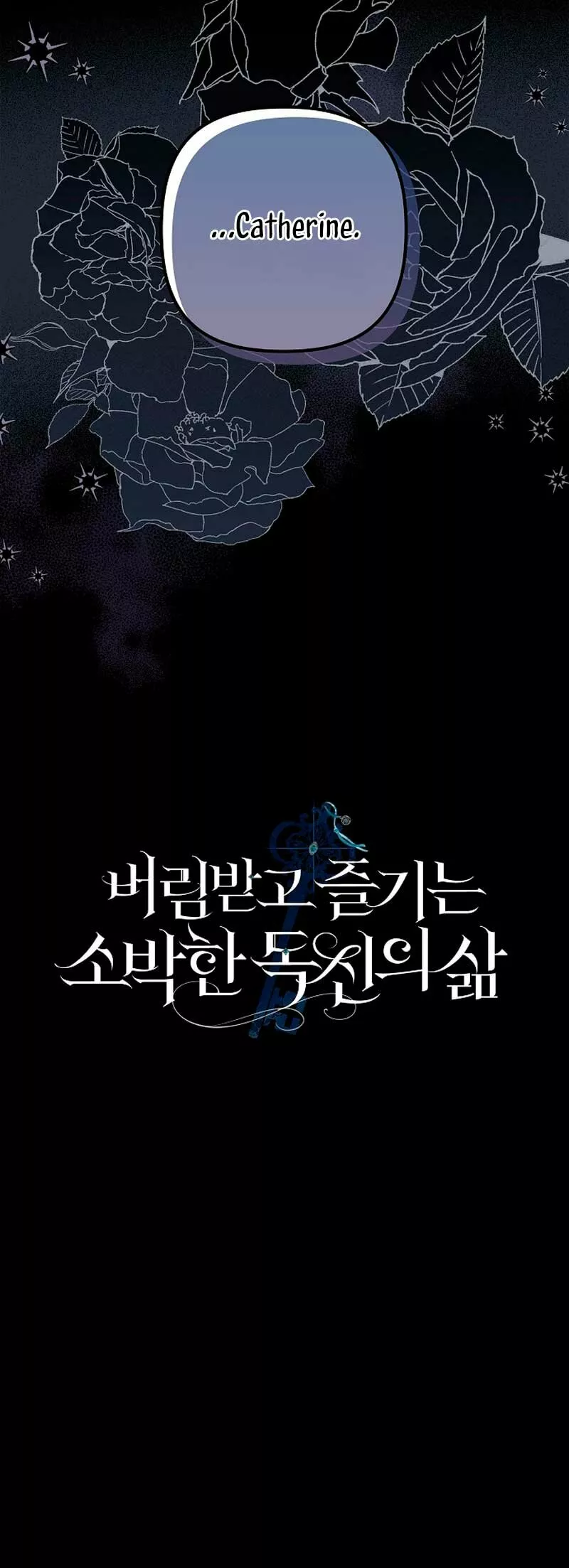 La sencilla vida de soltería disfrutada después de ser abandonada Capítulo 6 - Page 69