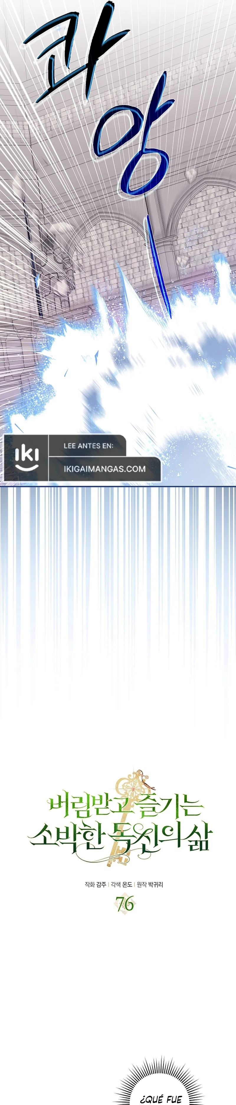 La sencilla vida de soltería disfrutada después de ser abandonada Capítulo 76 - Page 15