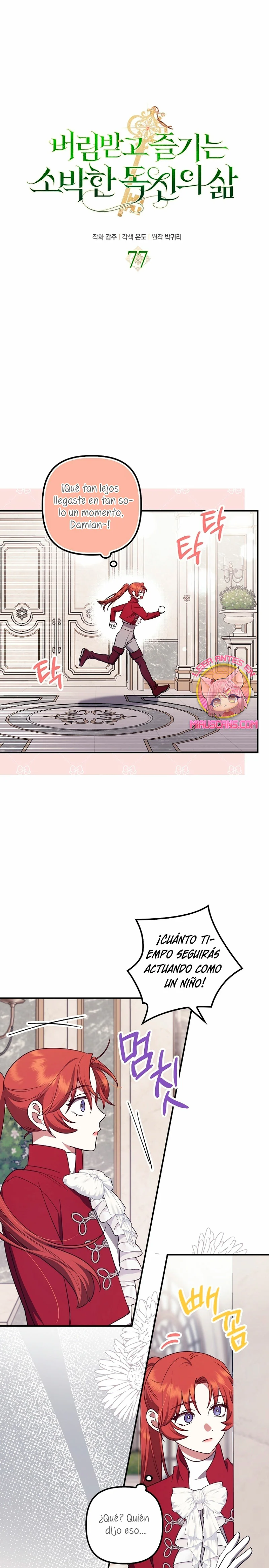 La sencilla vida de soltería disfrutada después de ser abandonada Capítulo 77 - Page 7