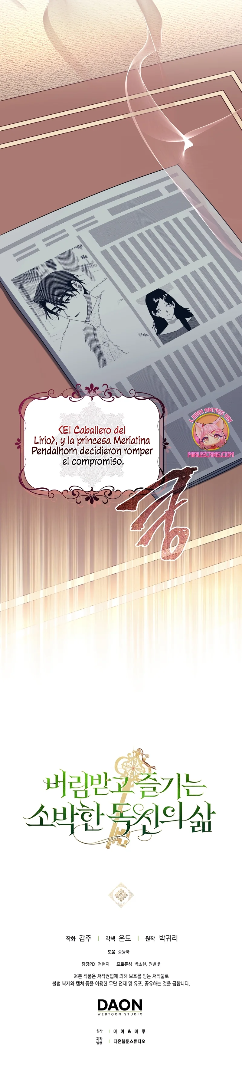 La sencilla vida de soltería disfrutada después de ser abandonada Capítulo 87 - Page 31