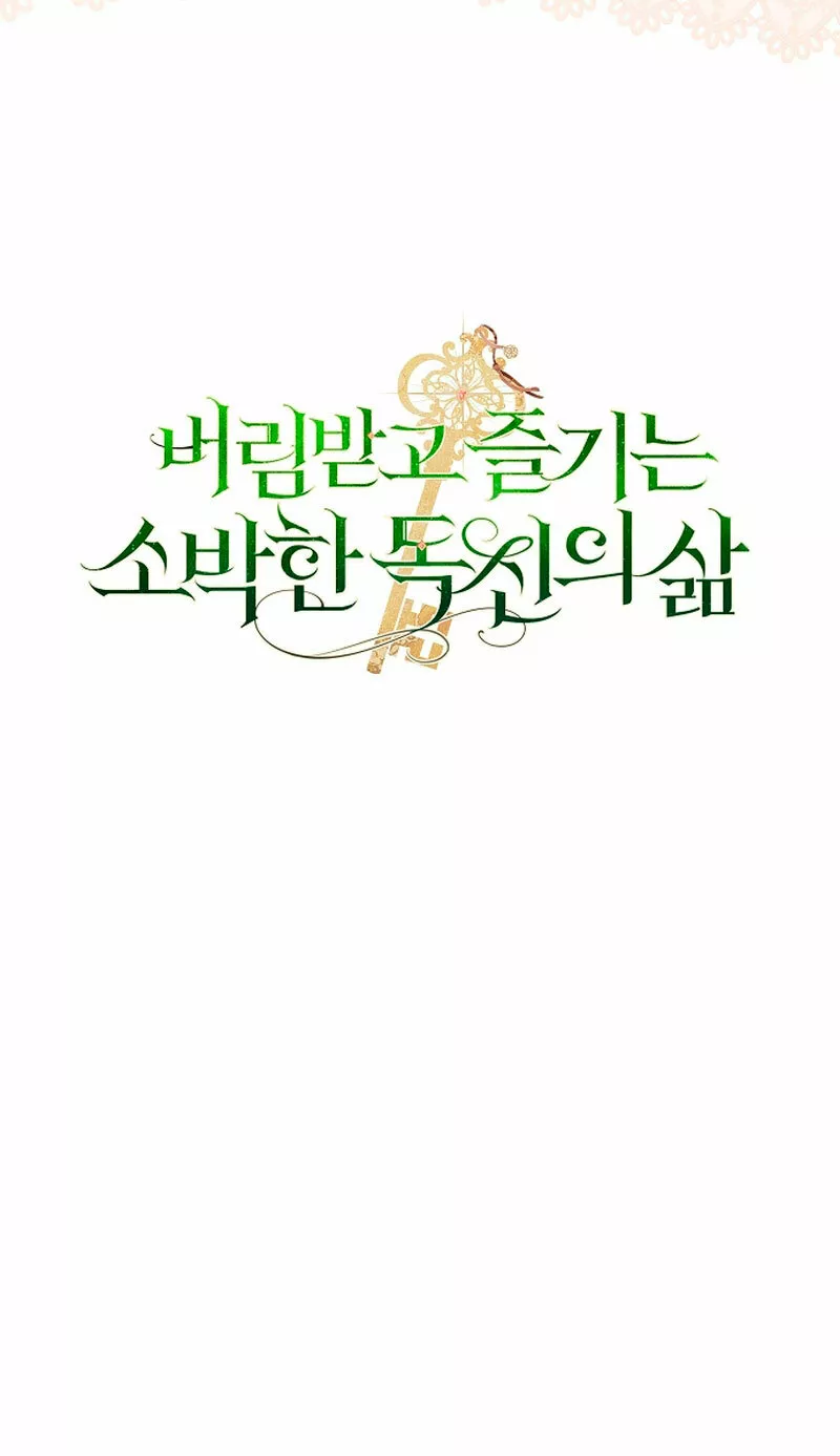 La sencilla vida de soltería disfrutada después de ser abandonada Capítulo 9 - Page 68