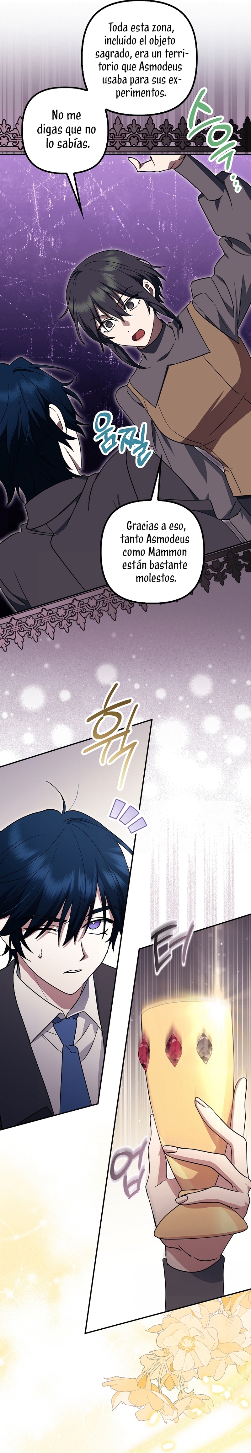 La sencilla vida de soltería disfrutada después de ser abandonada Capítulo 92 - Page 23