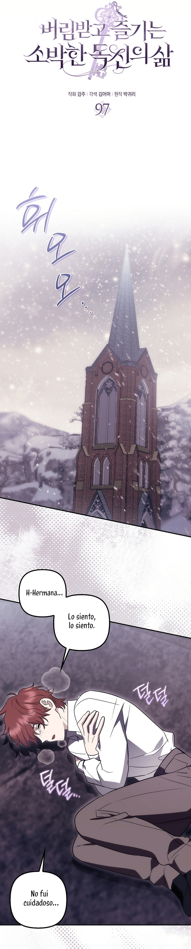 La sencilla vida de soltería disfrutada después de ser abandonada Capítulo 97 - Page 13