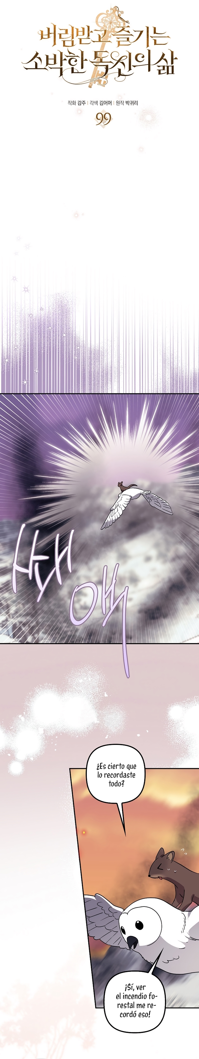 La sencilla vida de soltería disfrutada después de ser abandonada Capítulo 99 - Page 8