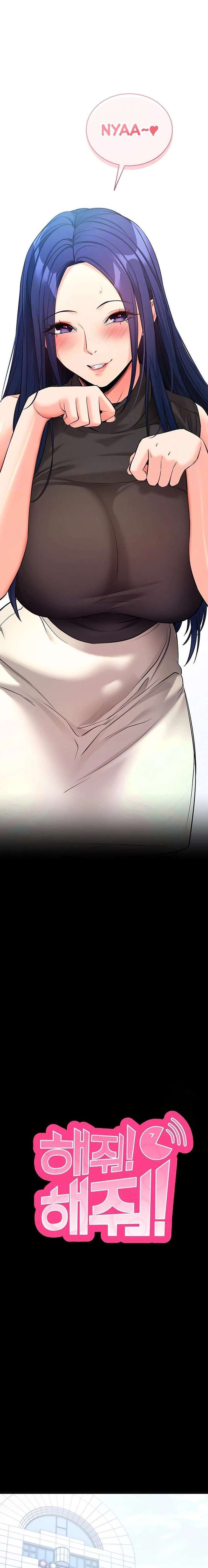 Hazlo por mí Capítulo 23 - Page 3