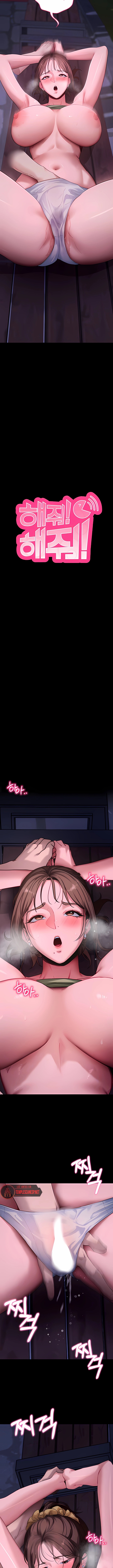 Hazlo por mí Capítulo 48 - Page 2