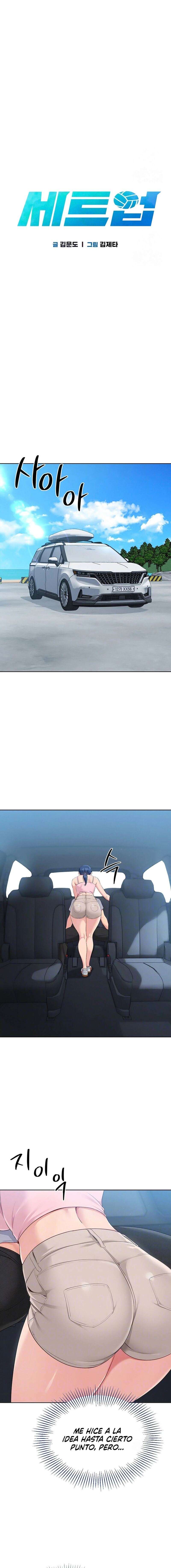 Configurando A Mi Equipo De Voleybol Capítulo 35 - Page 3