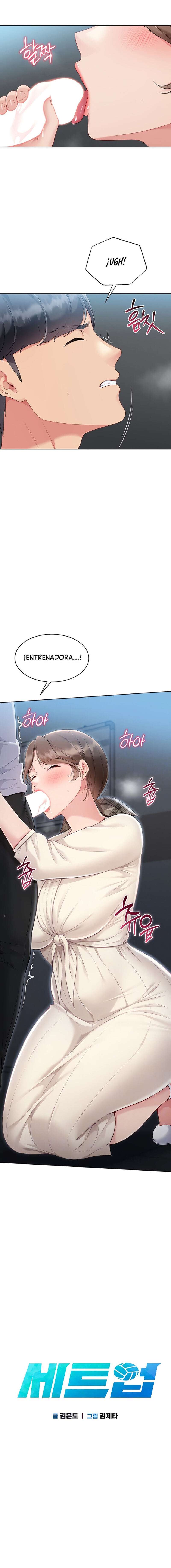 Configurando A Mi Equipo De Voleybol Capítulo 55 - Page 2