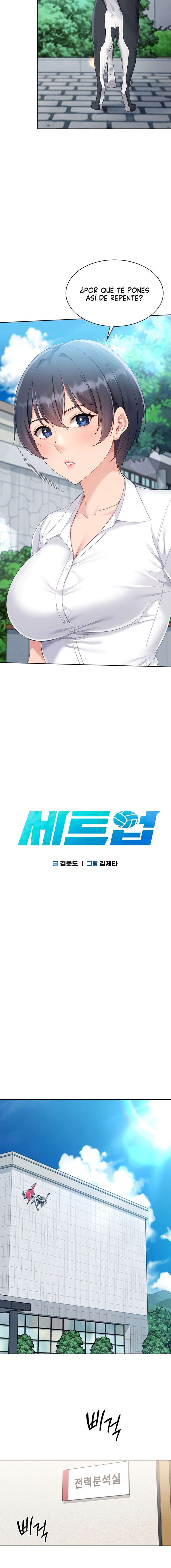 Configurando A Mi Equipo De Voleybol Capítulo 56 - Page 2