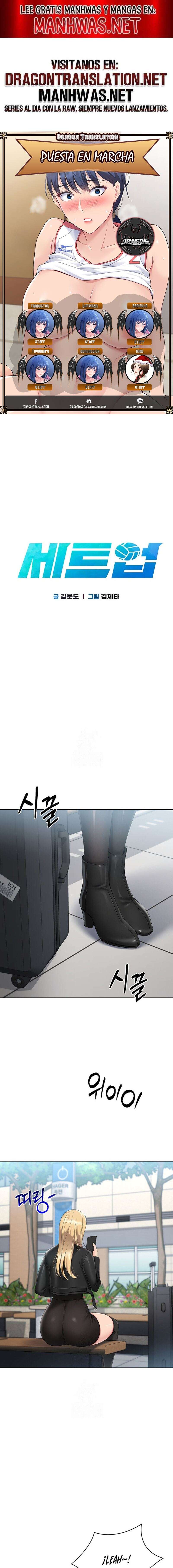 Configurando A Mi Equipo De Voleybol Capítulo 58 - Page 1