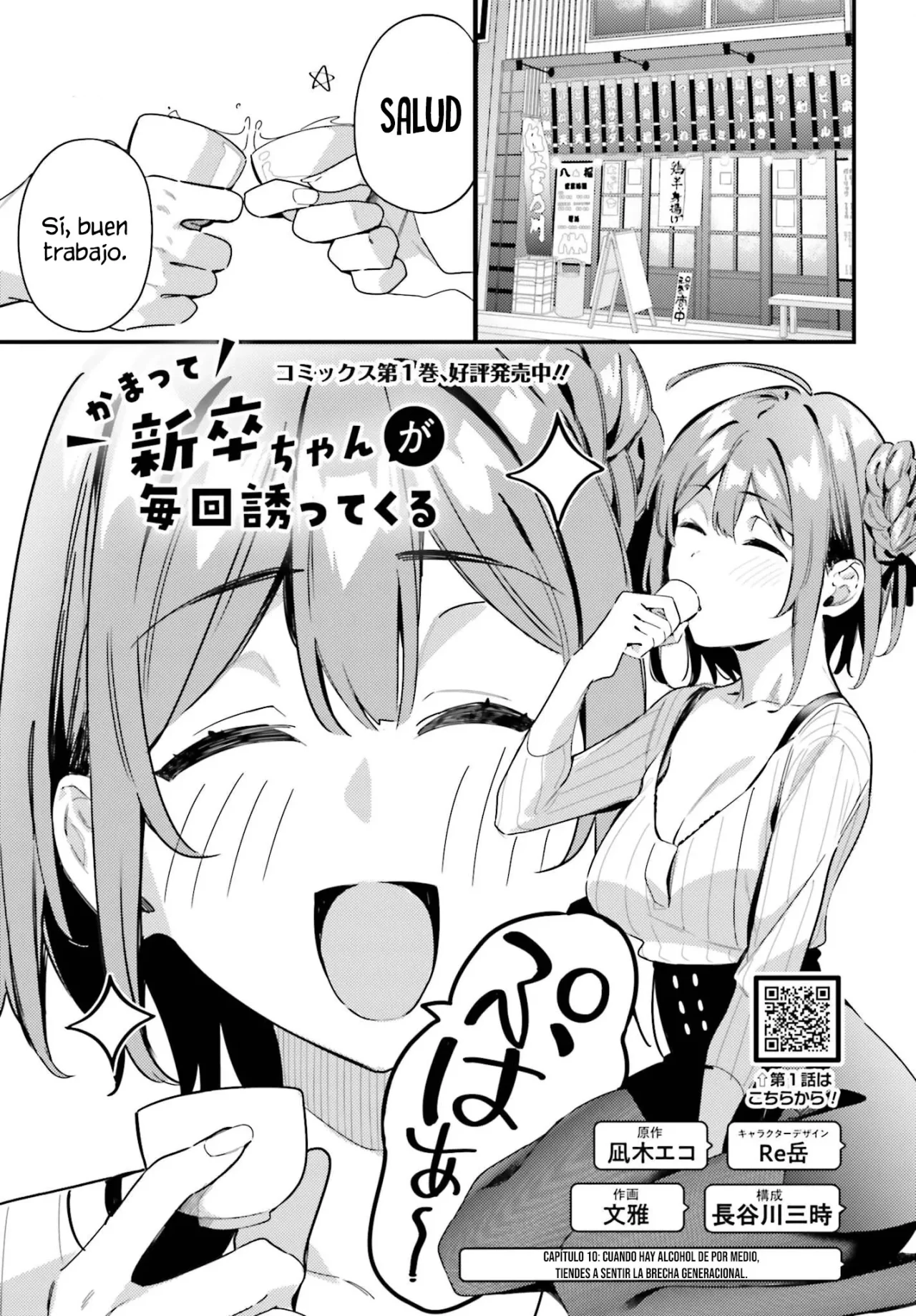 Kamatte Shinsotsu-chan ga Maikai Sasottekuru Capítulo 10 - Page 4