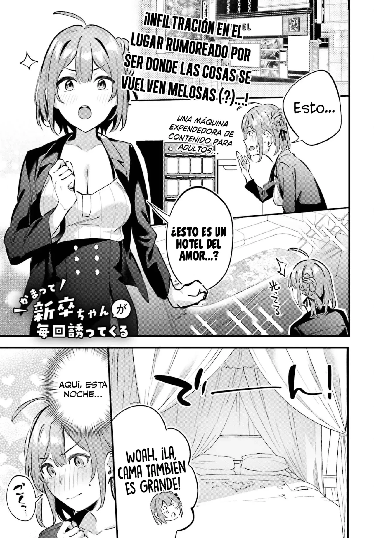 Kamatte Shinsotsu-chan ga Maikai Sasottekuru Capítulo 11 - Page 4