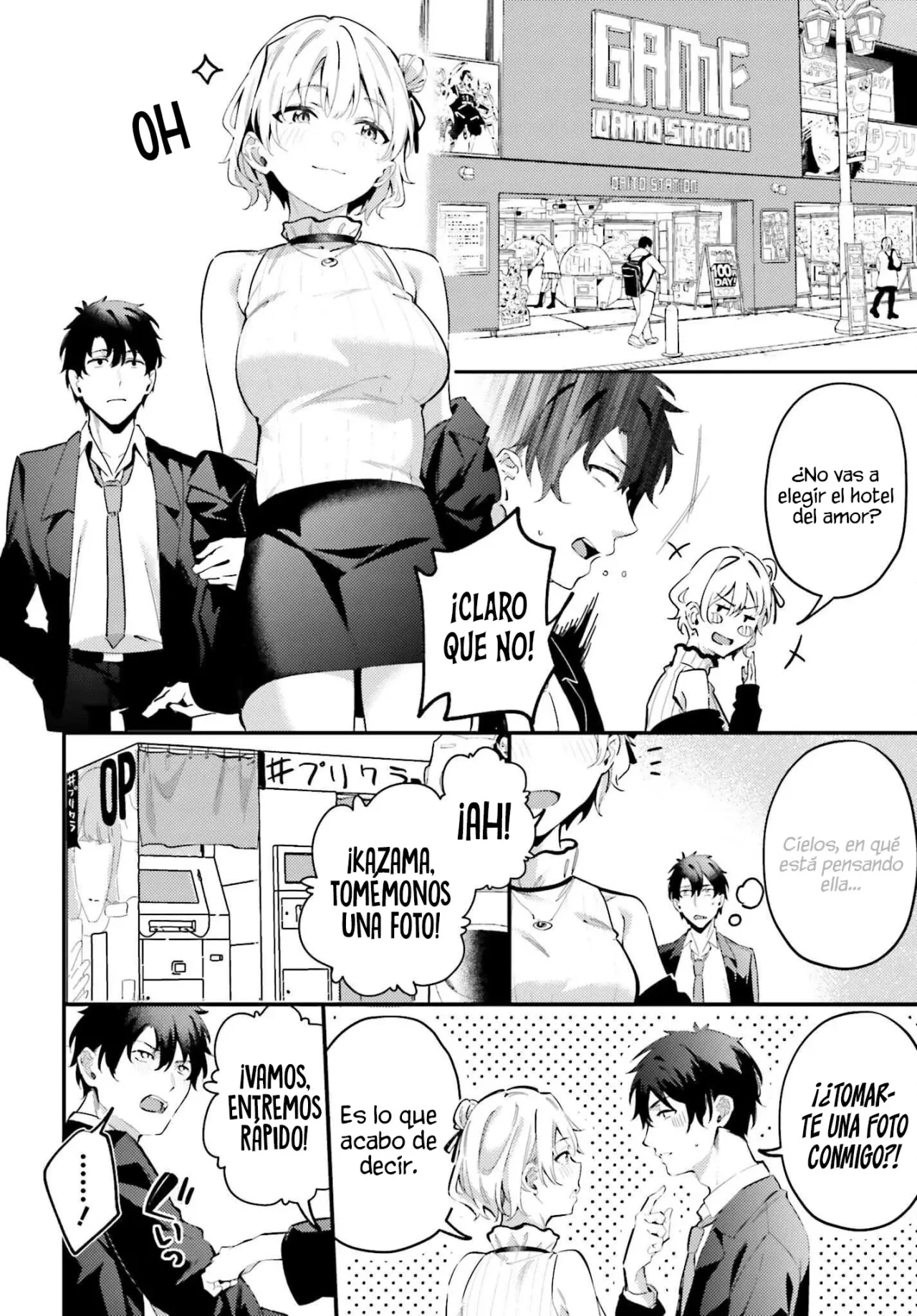 Kamatte Shinsotsu-chan ga Maikai Sasottekuru Capítulo 12 - Page 13