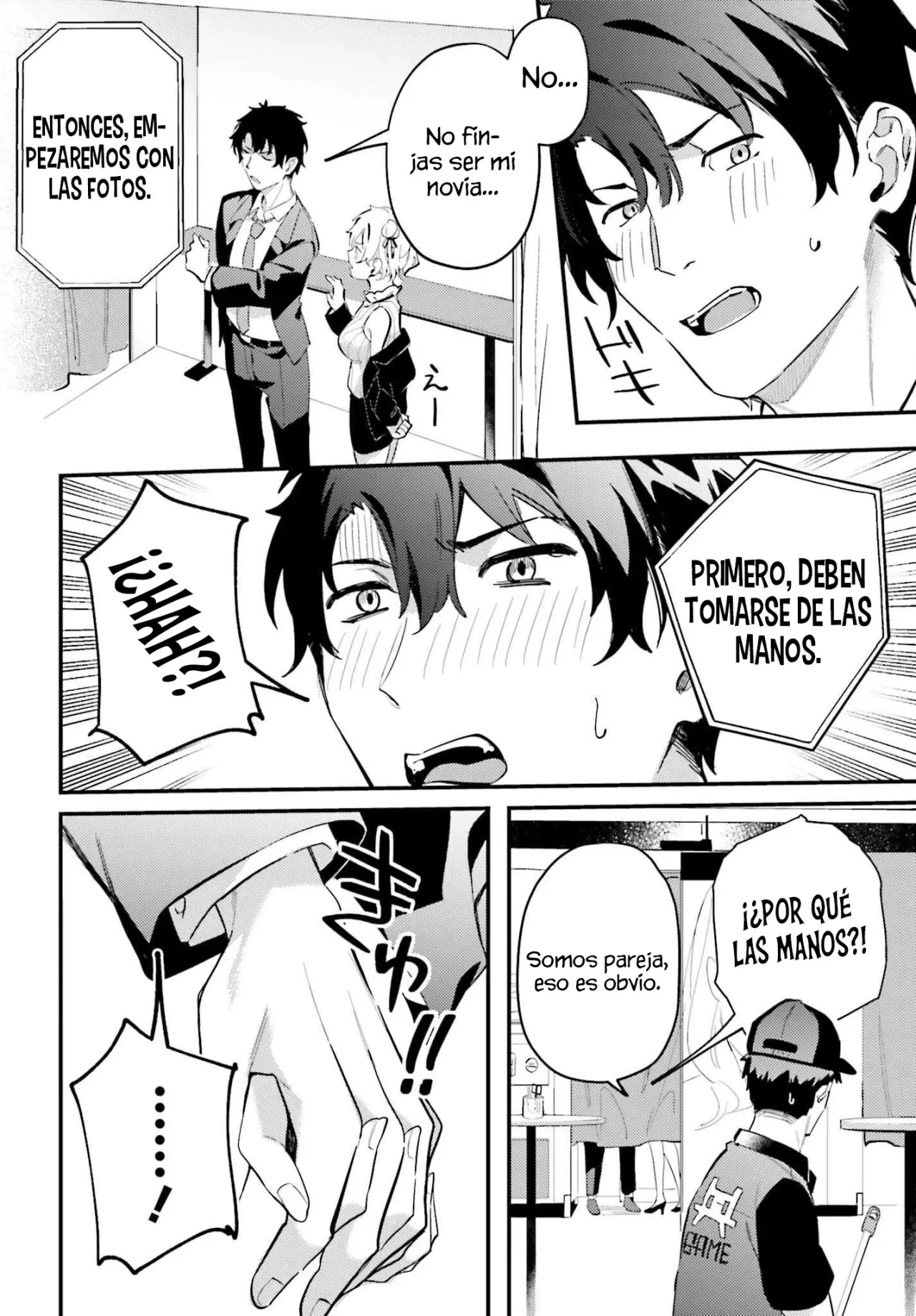 Kamatte Shinsotsu-chan ga Maikai Sasottekuru Capítulo 12 - Page 15