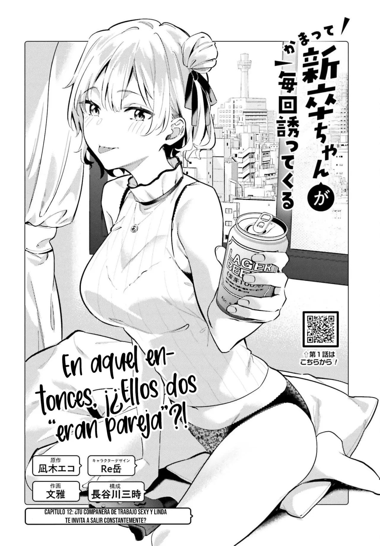 Kamatte Shinsotsu-chan ga Maikai Sasottekuru Capítulo 12 - Page 5