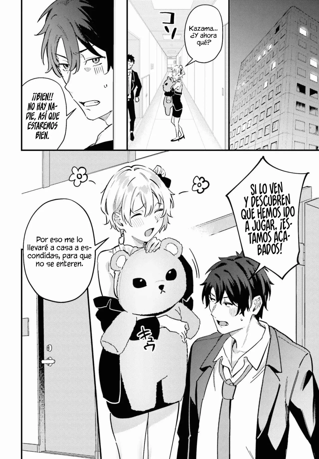 Kamatte Shinsotsu-chan ga Maikai Sasottekuru Capítulo 13 - Page 7