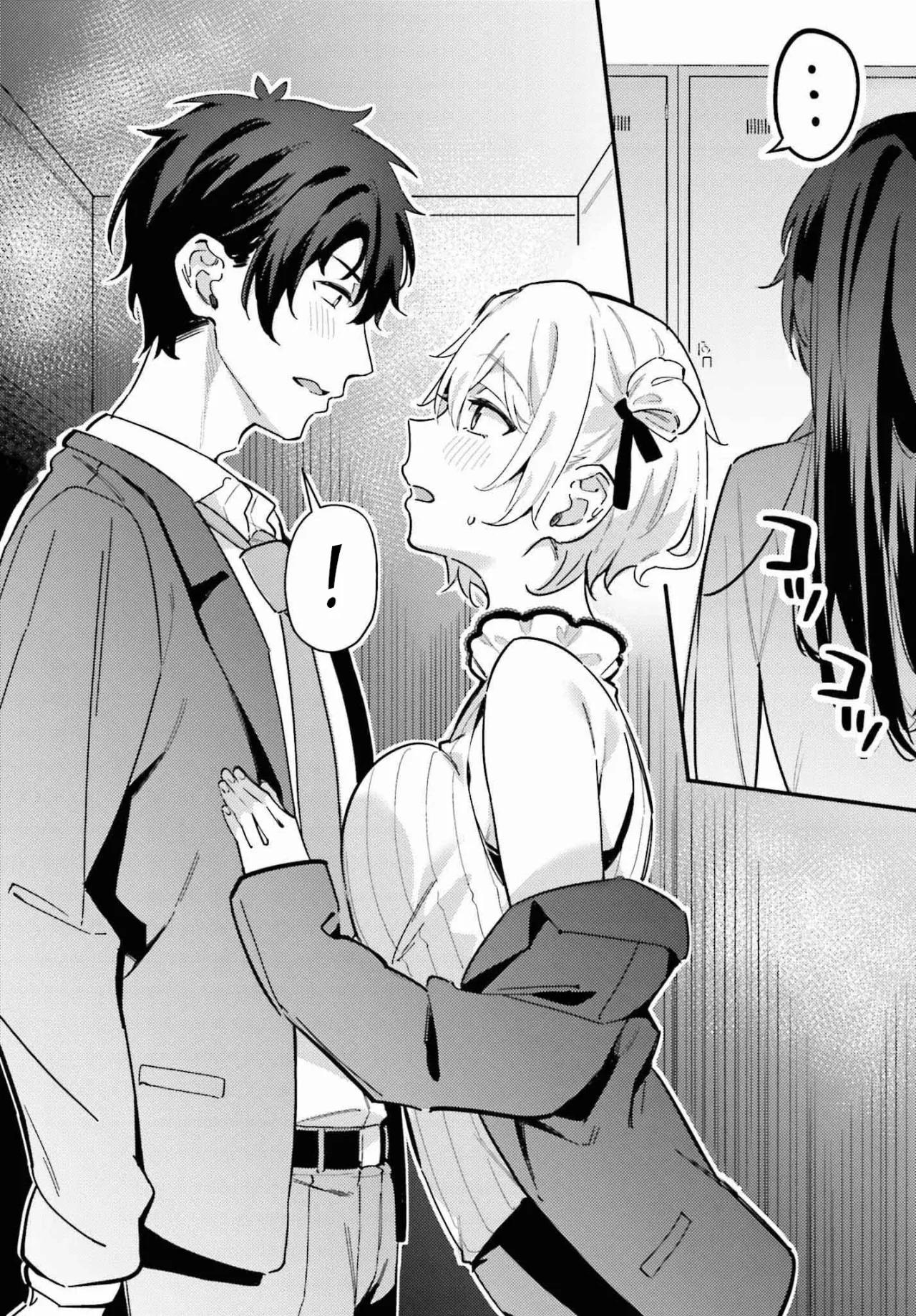 Kamatte Shinsotsu-chan ga Maikai Sasottekuru Capítulo 13 - Page 9